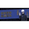 Jujutsu Kaisen - Gojo Domain Expansion Tasse 320