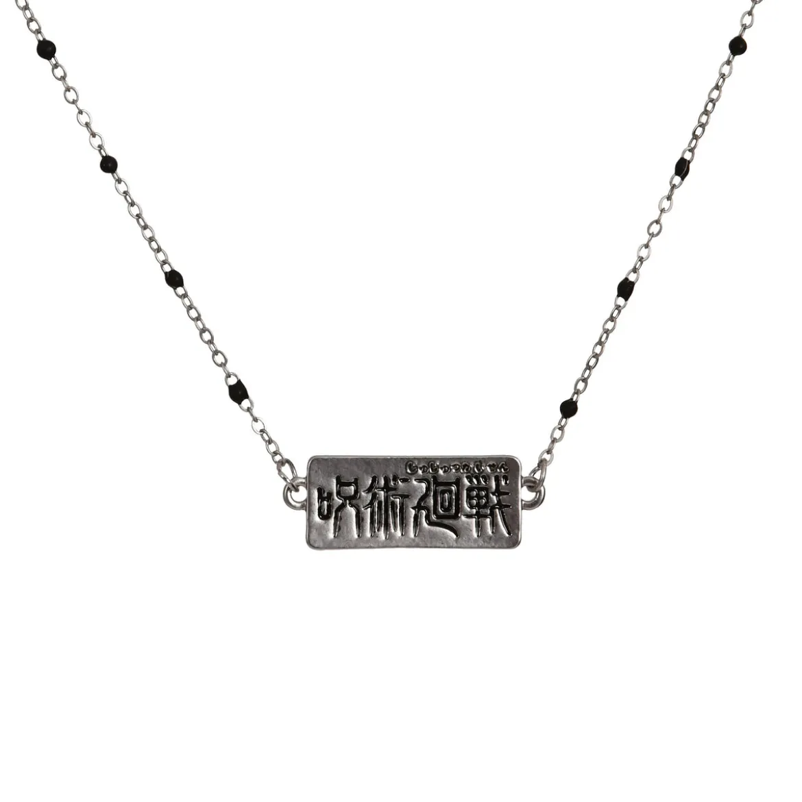 Jujutsu Kaisen - Logo Kette