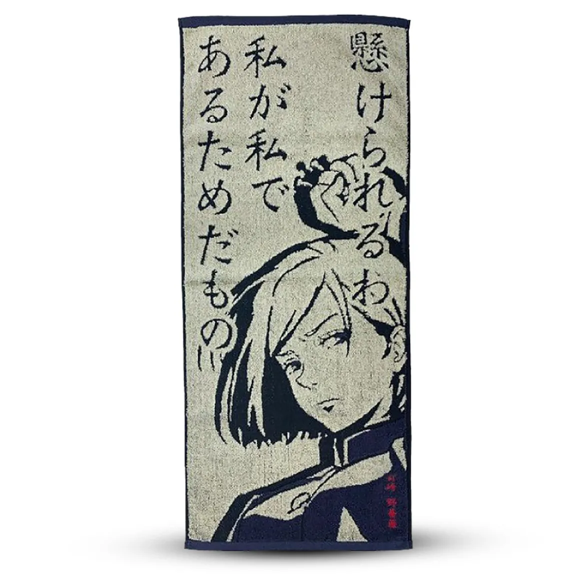 Jujutsu Kaisen - Nobara Kugisaki Mini Handtuch