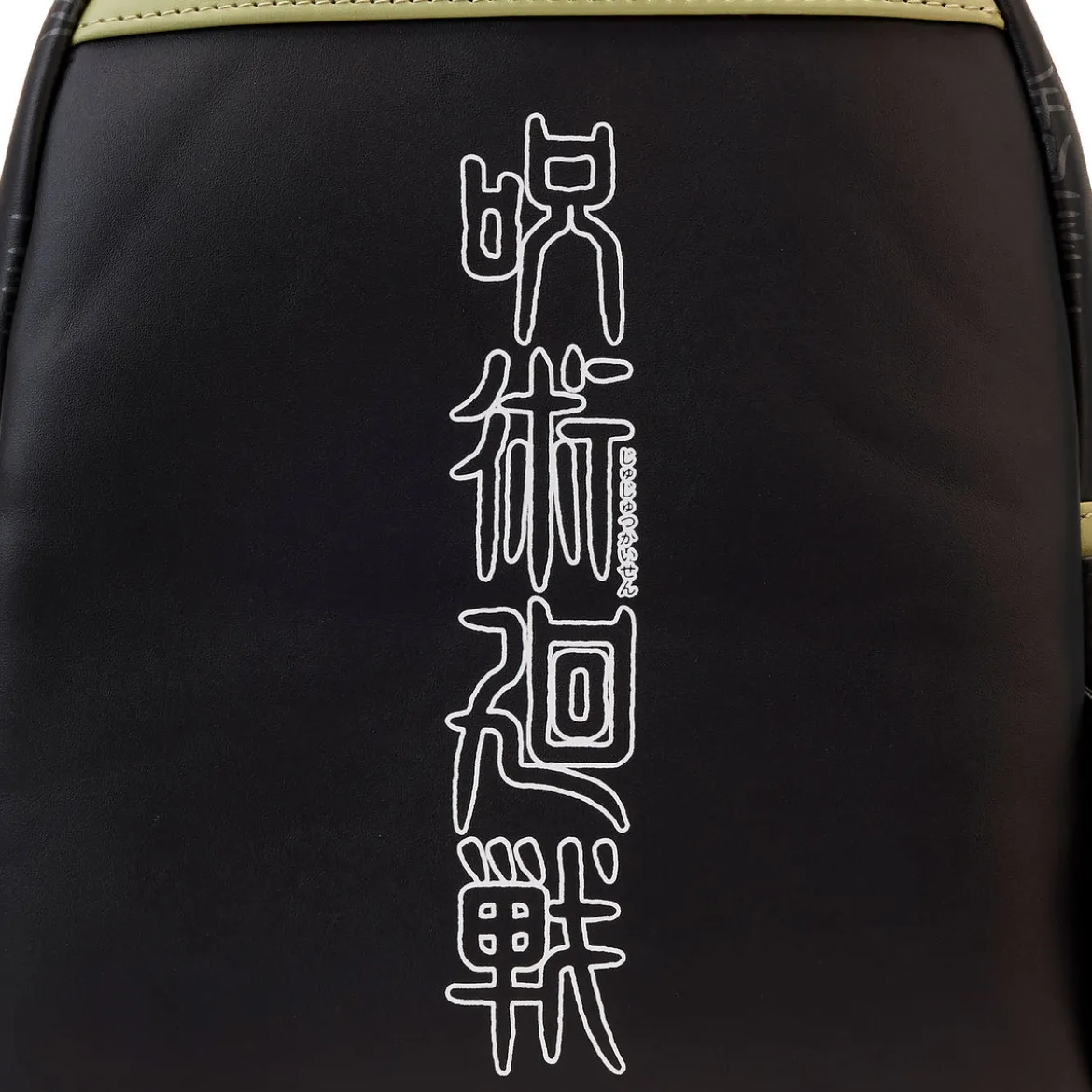 Jujutsu Kaisen - Sukuna Mini Rucksack