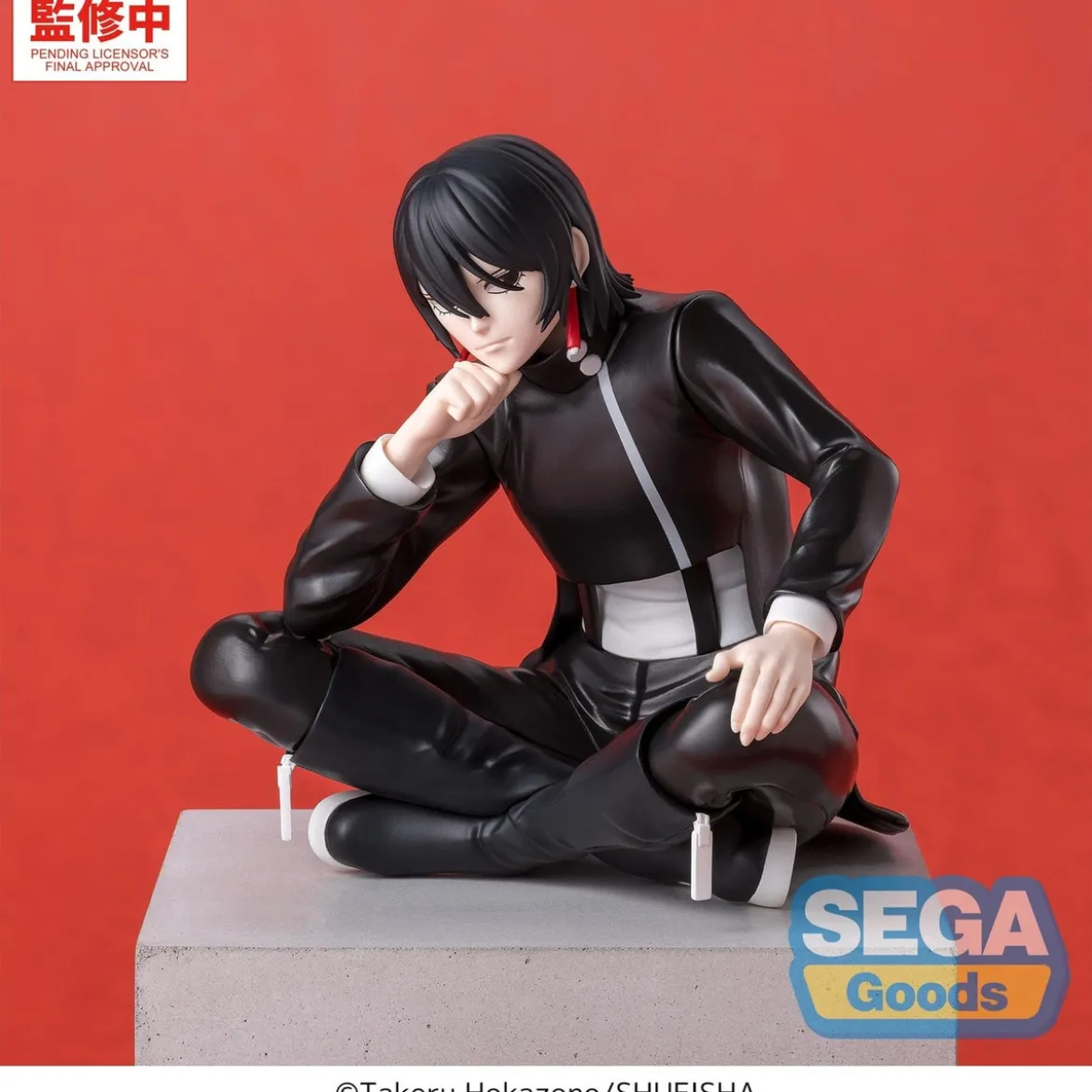 Kagurabachi - Hiyuki Kagari High Premium Perching Figur