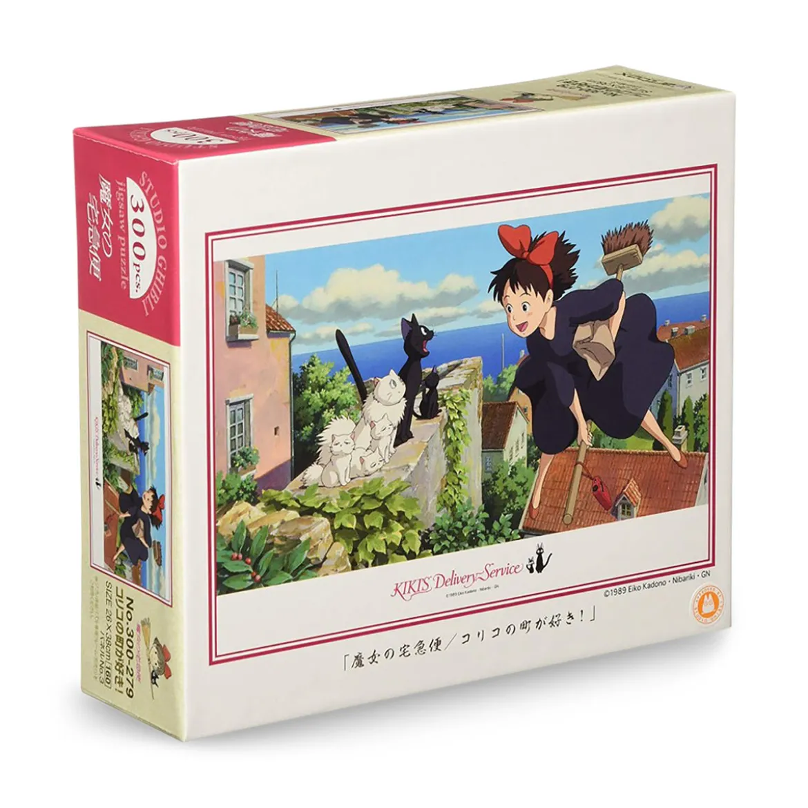 Kikis kleiner Lieferservice - Cats & Kiki Puzzle