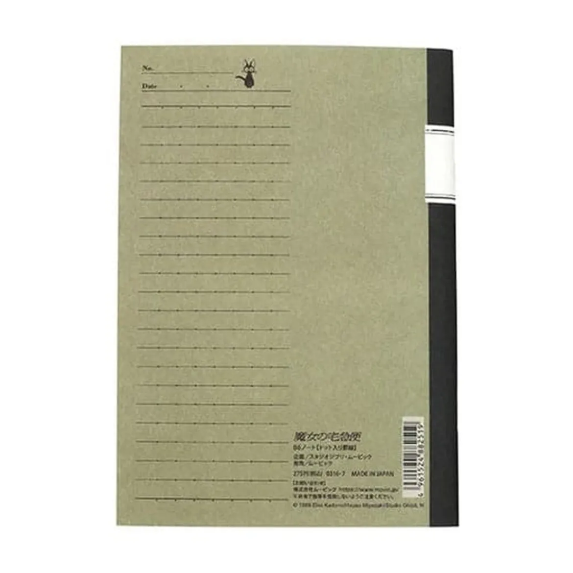Kikis kleiner Lieferservice Retro Notizbuch Jiji