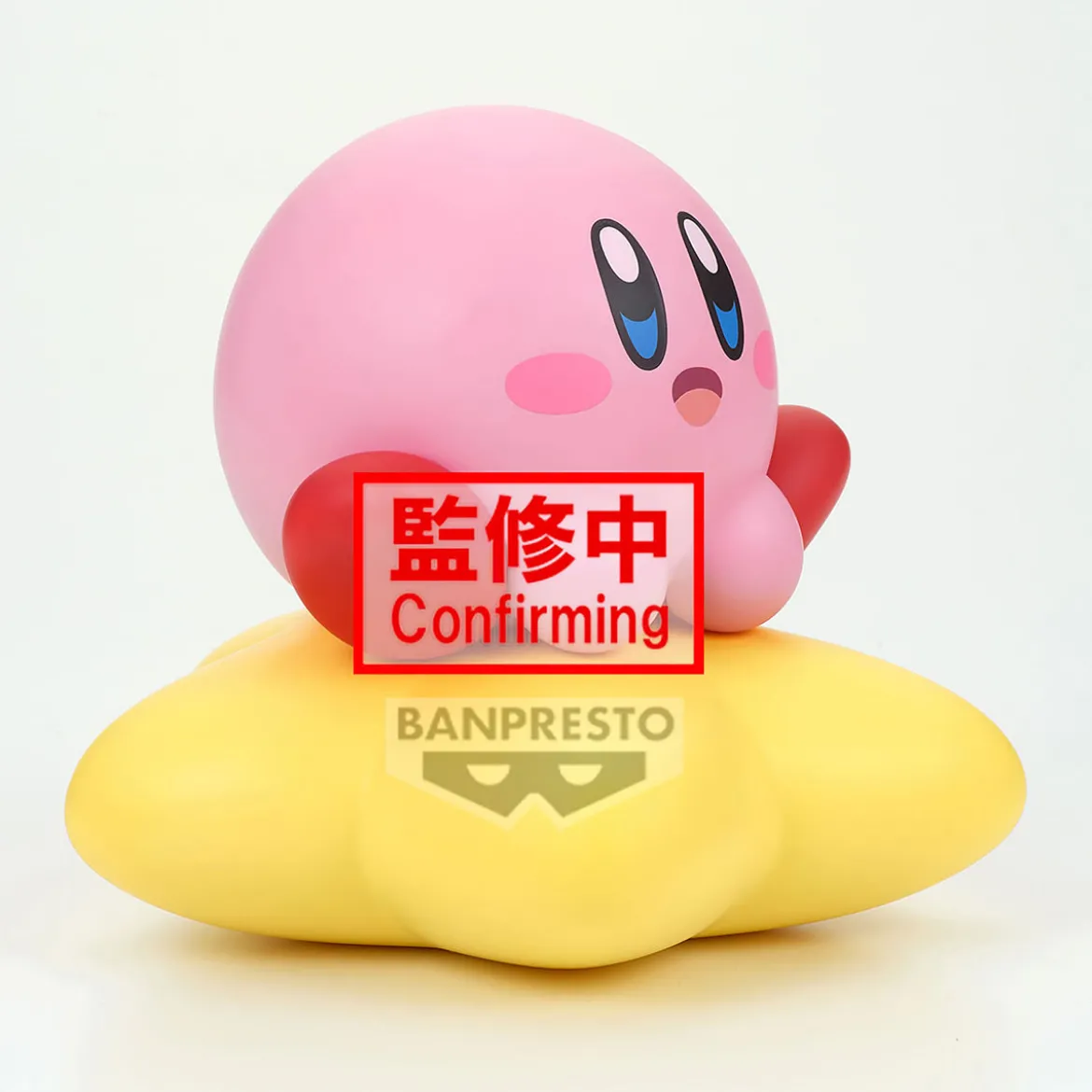 Kirby - Warp Star Sofvimates Figur