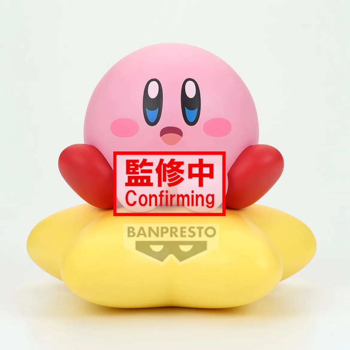 Kirby - Warp Star Sofvimates Figur