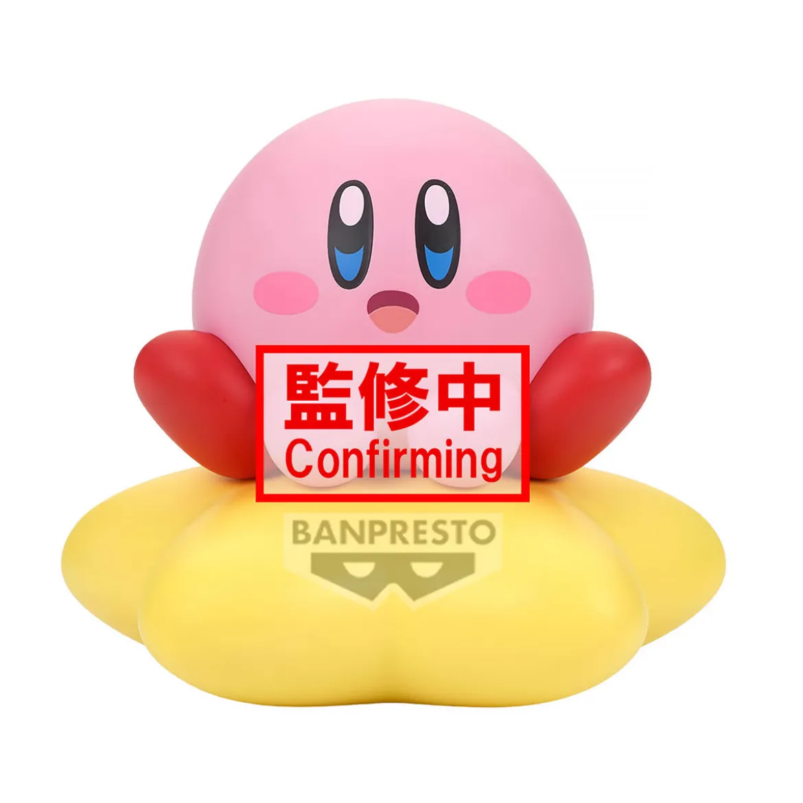 Kirby - Warp Star Sofvimates Figur