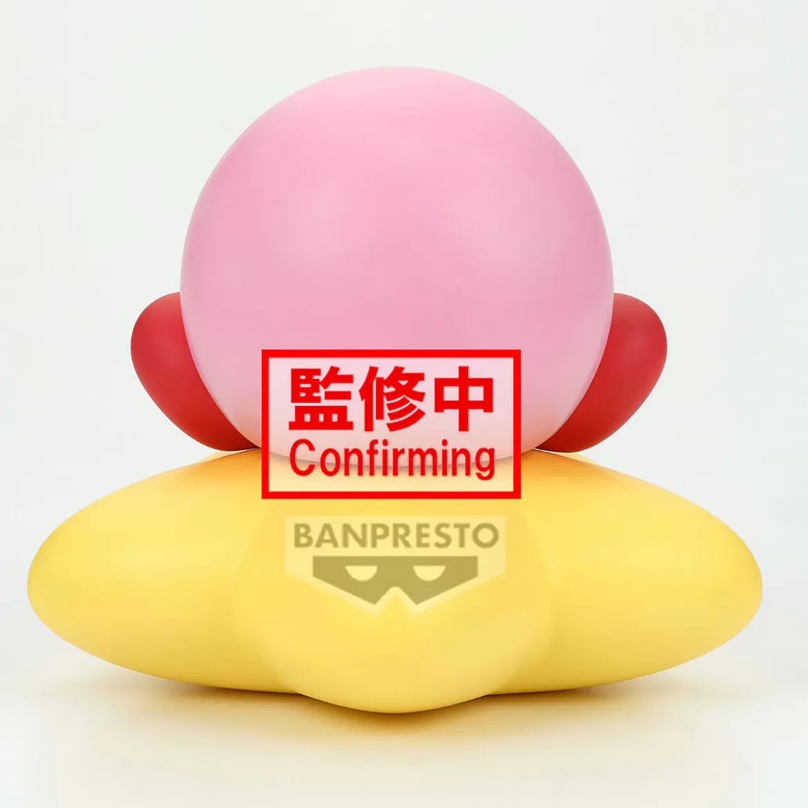Kirby - Warp Star Sofvimates Figur