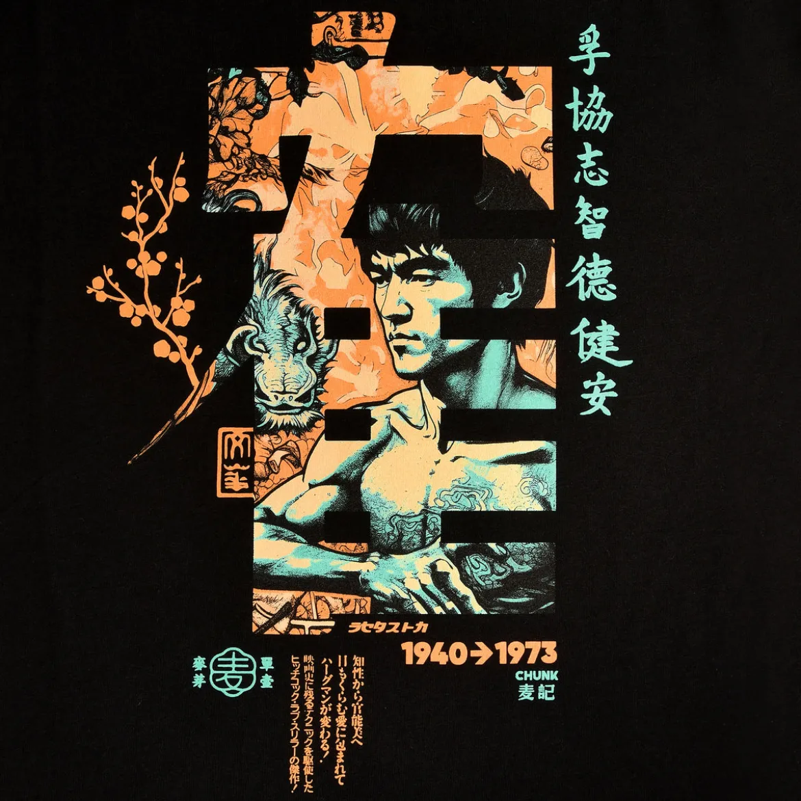 Kung Fu Calligraphy T-Shirt für Bruce Lee Fans schwarz