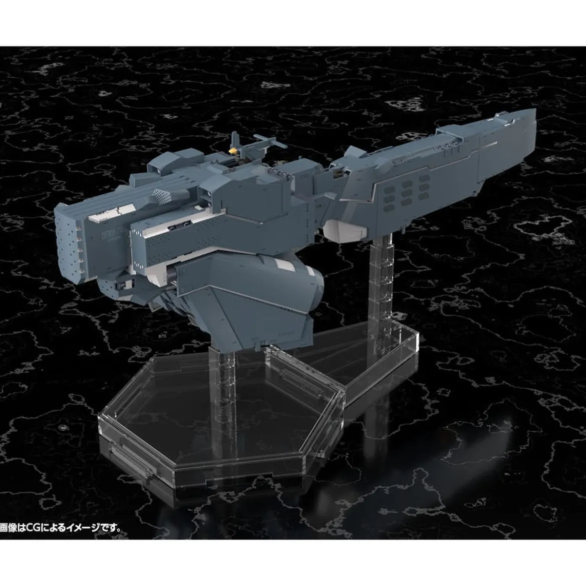 Legend of the Galactic Heroes: Die Neue These Plastic Model