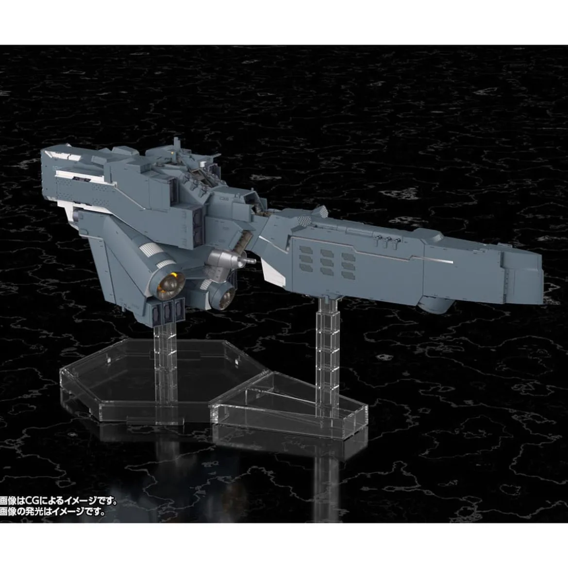 Legend of the Galactic Heroes: Die Neue These Plastic Model