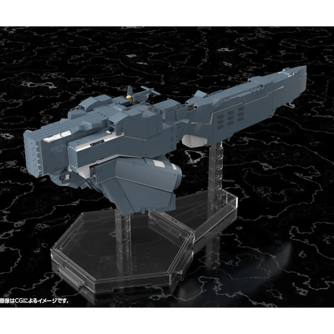 Legend of the Galactic Heroes: Die Neue These Plastic Model