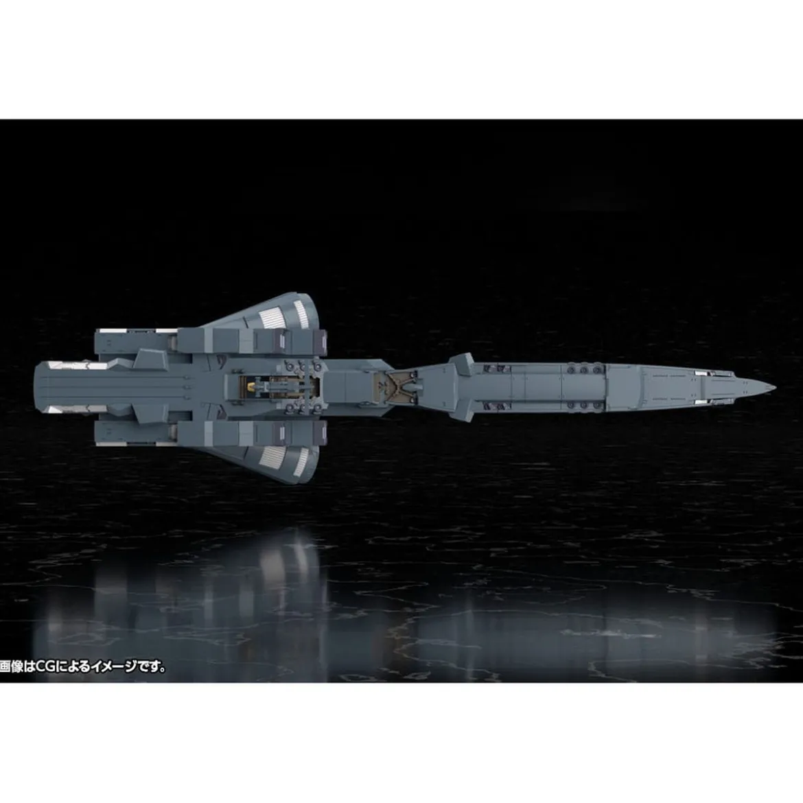 Legend of the Galactic Heroes: Die Neue These Plastic Model