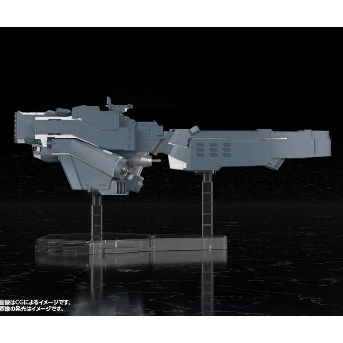 Legend of the Galactic Heroes: Die Neue These Plastic Model