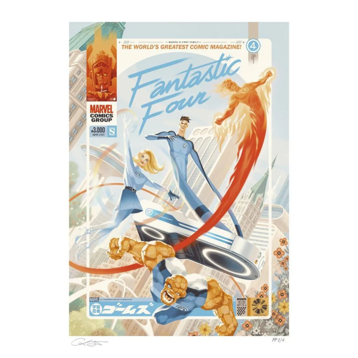 Marvel Fantastic Four #48 Kunstdruck Marvel's First Family: The Fantastic Four! 61 x 41 cm - ungerahmt