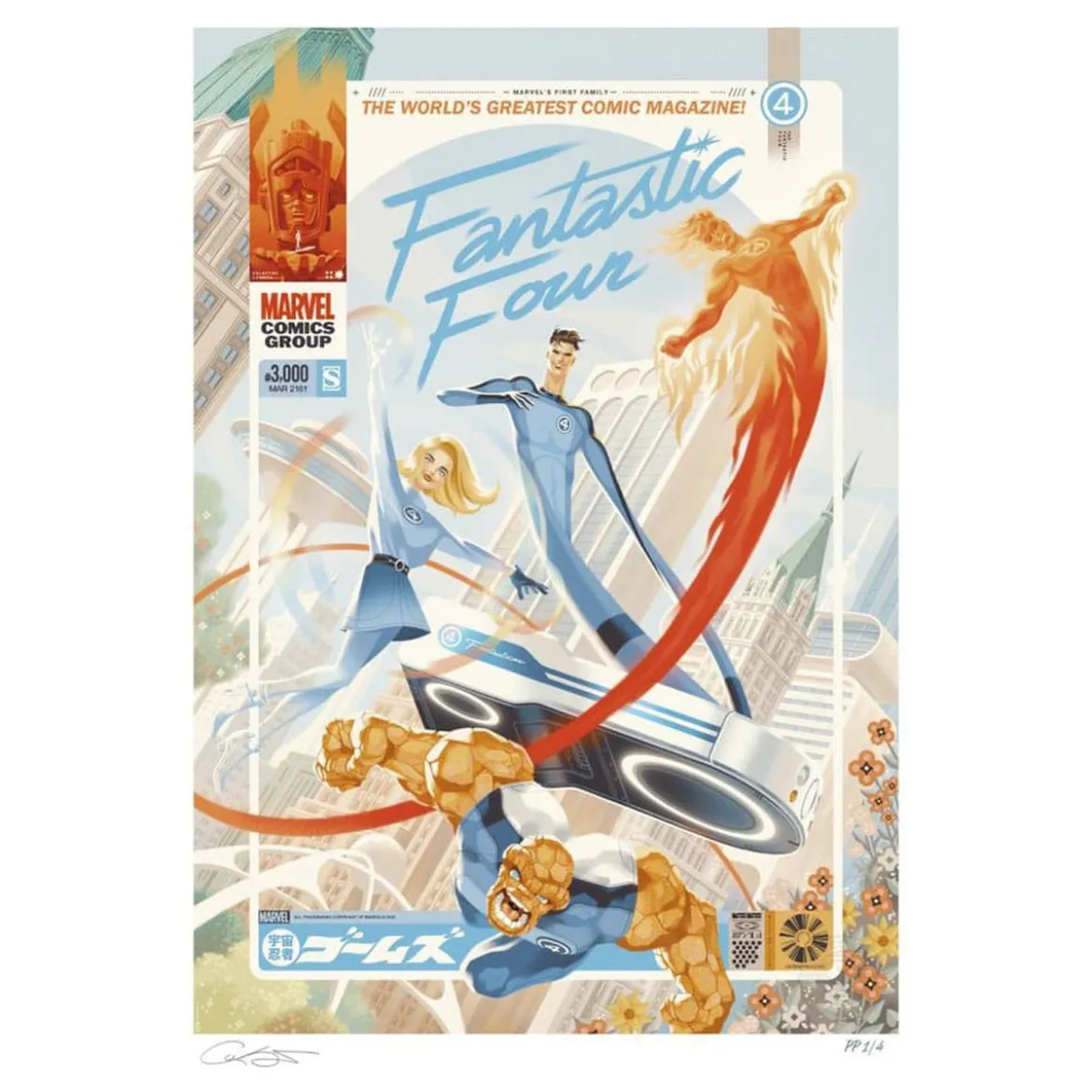 Marvel Fantastic Four #48 Kunstdruck Marvel's First Family: The Fantastic Four! 61 x 41 cm - ungerahmt