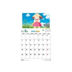 Mein Nachbar Totoro Kalender 2026 *Englische Version*