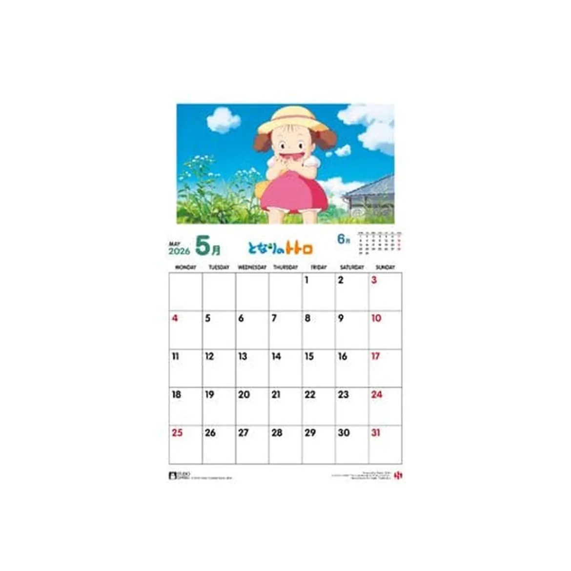 Mein Nachbar Totoro Kalender 2026 *Englische Version*