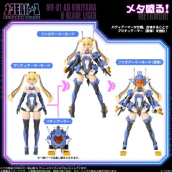 Metamor Verse Plastic Model Kit 1/10 MV-01 Ao Kiriyama &