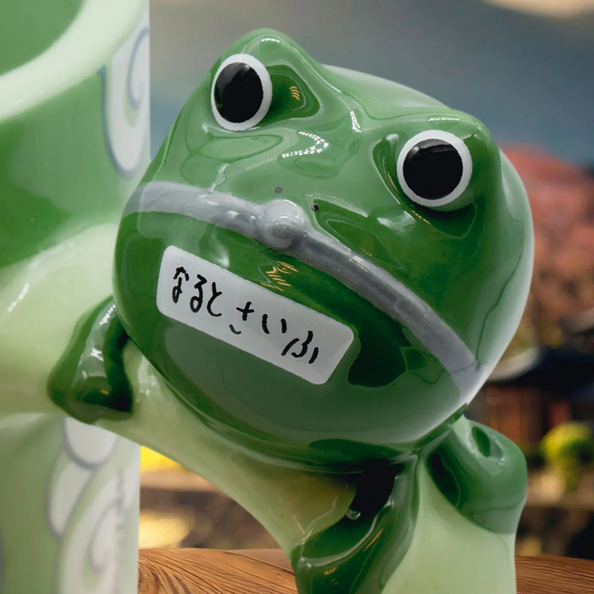 Naruto Shippuden - Naruto und Gama-chan Tasse