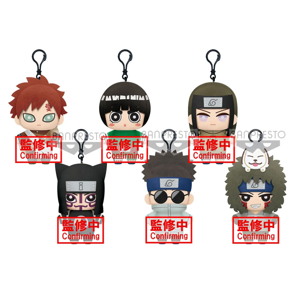 Naruto - Tomonui Mystery Plüsch Figur