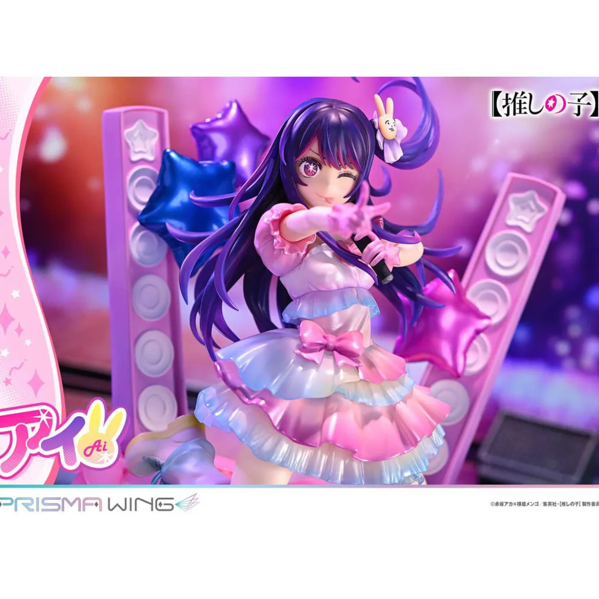 Oshi no Ko Prisma Wing PVC Statue 1/7 Ai 18 cm