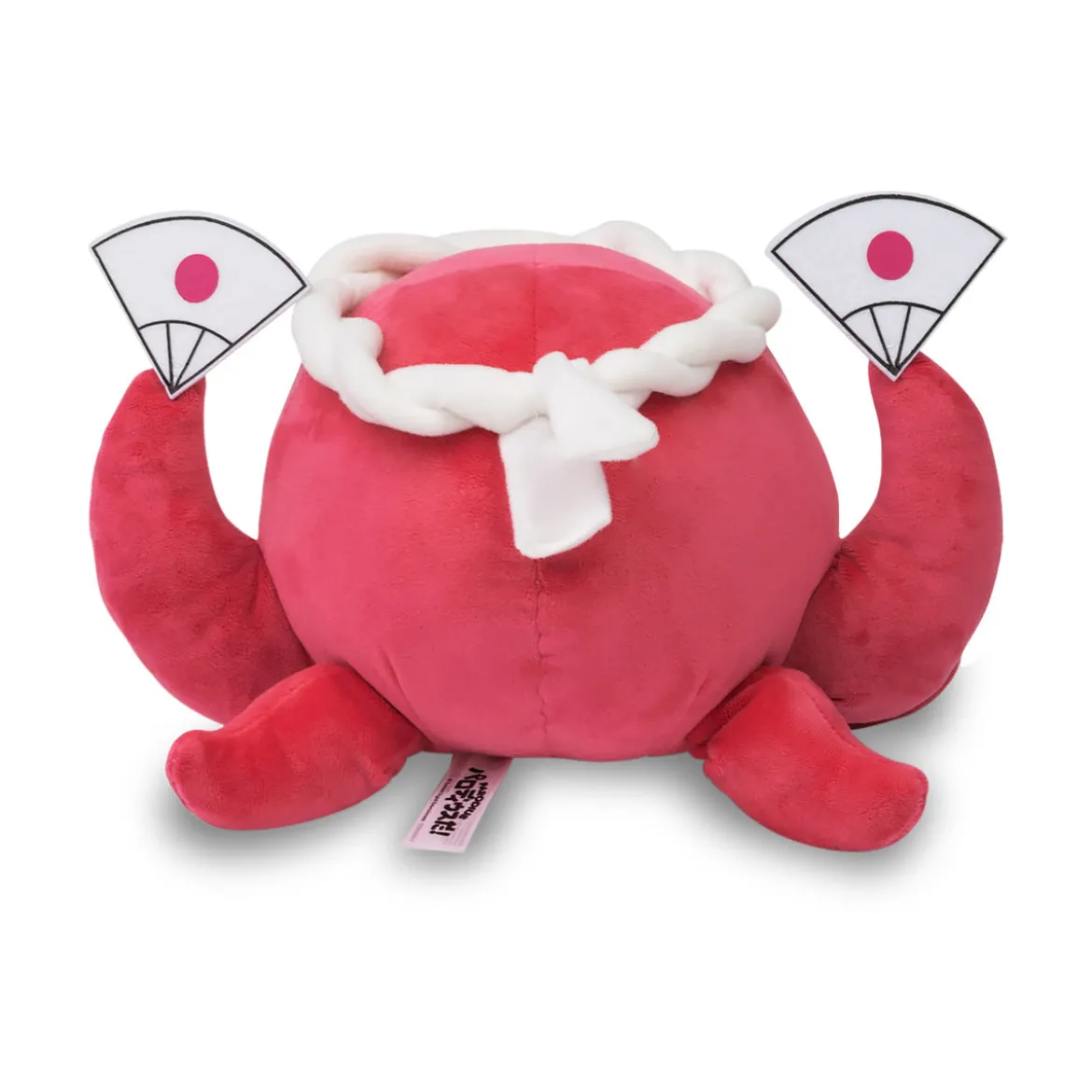 Parodius - Tako Plüsch Figur