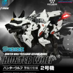 Patlabor Synergenex Plastic Model Kit Hunter Wolf Second