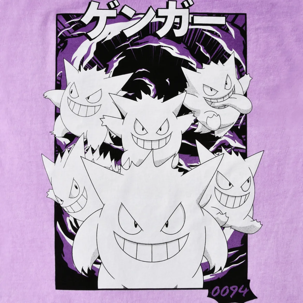Pokemon - Gengar Katakana Vintage T-Shirt
