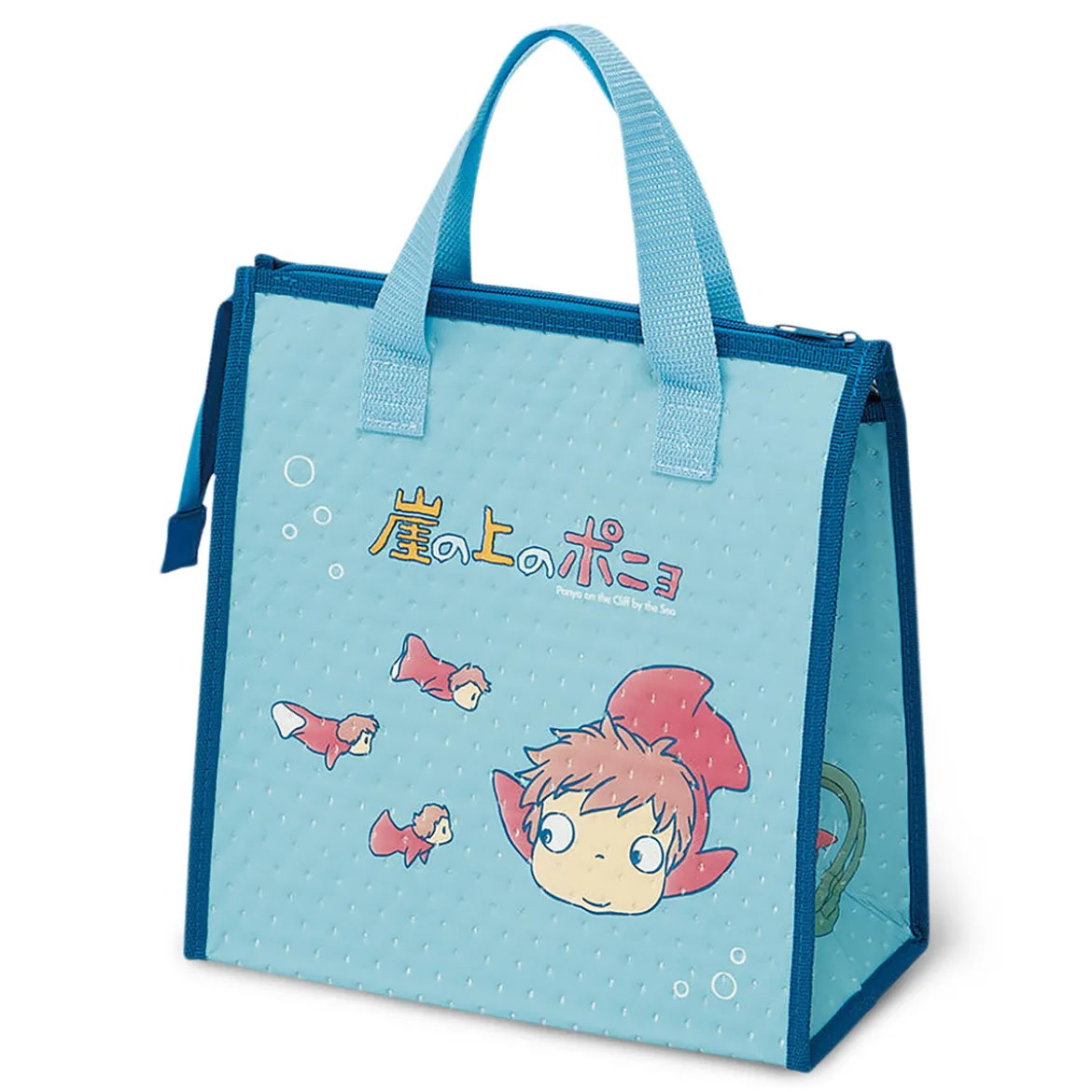 Ponyo - Das große Abenteuer am Meer - Lunchbag