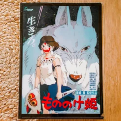 Prinzessin Mononoke - Clearfile