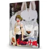 Prinzessin Mononoke - Wolf Movie Wandbild