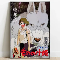 Prinzessin Mononoke - Wolf Movie Wandbild
