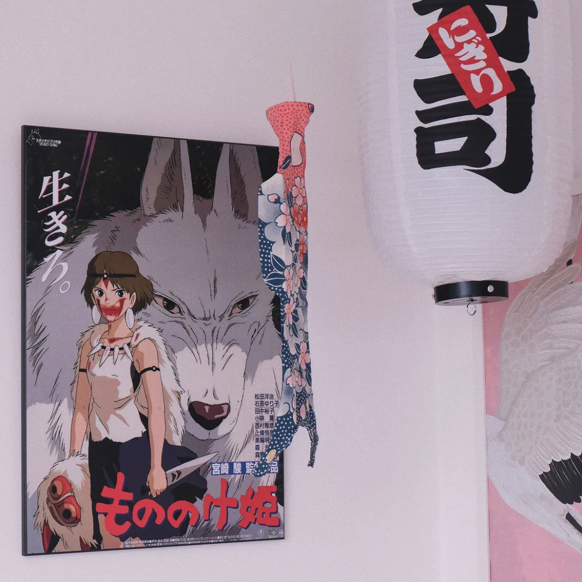 Prinzessin Mononoke - Wolf Movie Wandbild