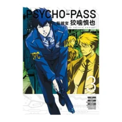 Psycho-Pass: Inspector Shinya Kogami Manga Volume 3 *Englische Version*