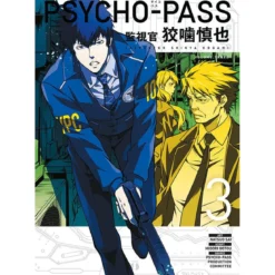 Psycho-Pass: Inspector Shinya Kogami Manga Volume 3 *Englische Version*