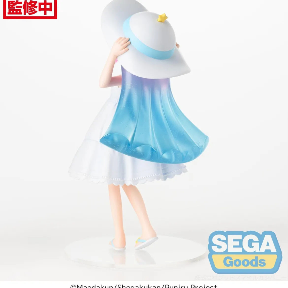 Puniru is a Kawaii Slime Luminasta PVC Statue Puniru A Kawaii Me in the Cool Summer Resort 18 cm