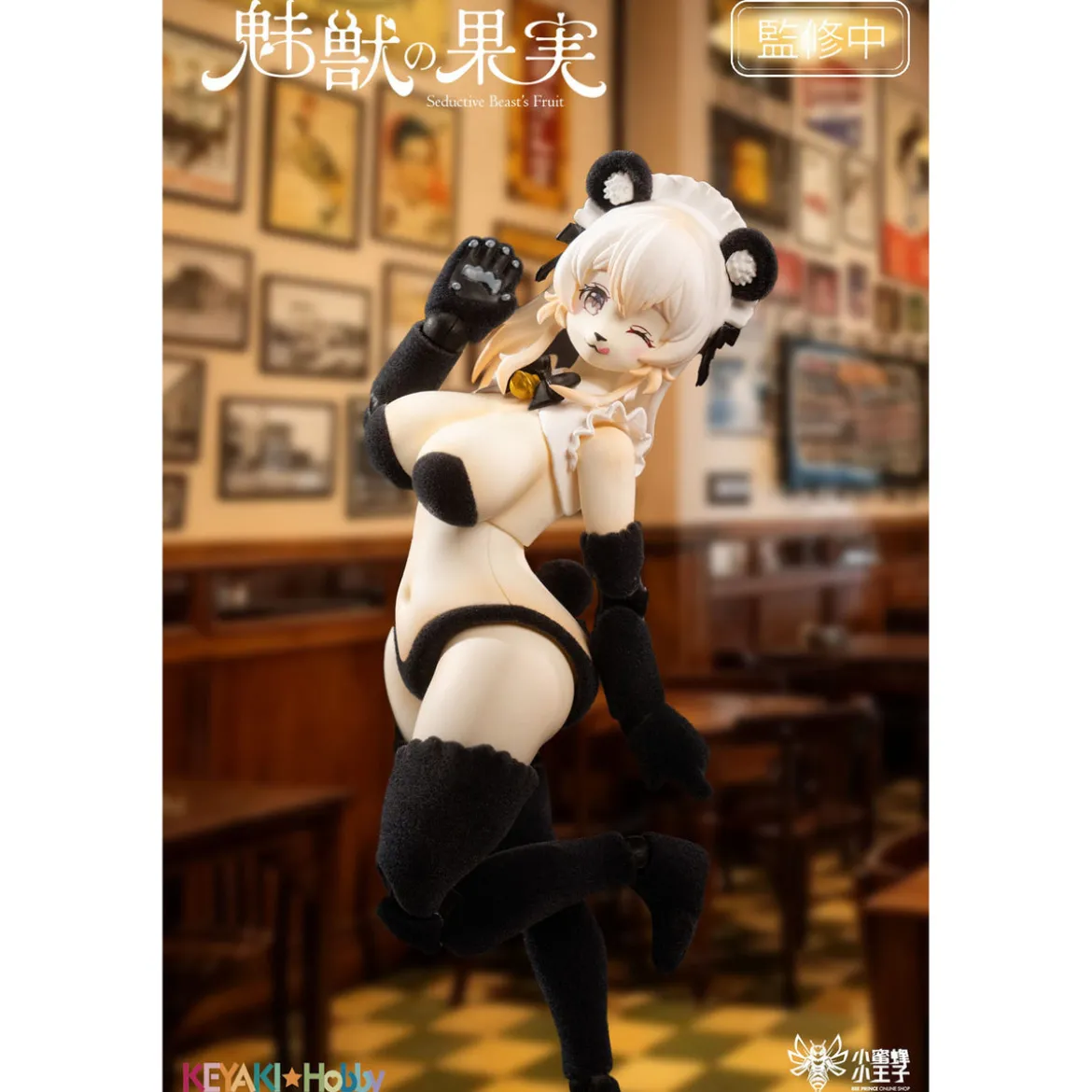Seductive Beast's Actionfigur 1/12 Fruit No. 002 Ranran 16 cm