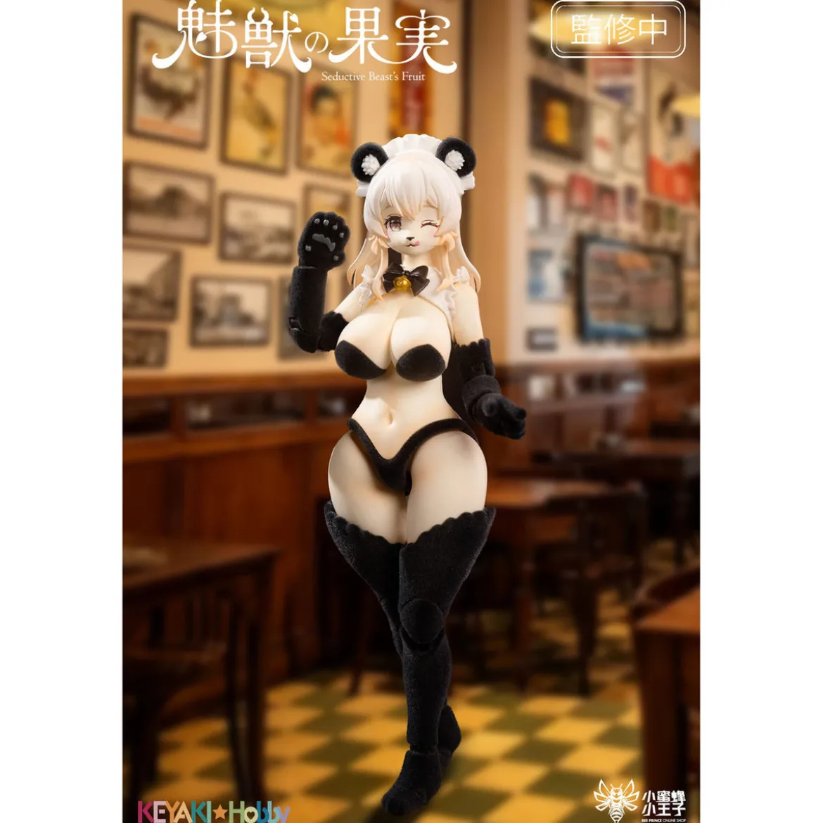 Seductive Beast's Actionfigur 1/12 Fruit No. 002 Ranran 16 cm