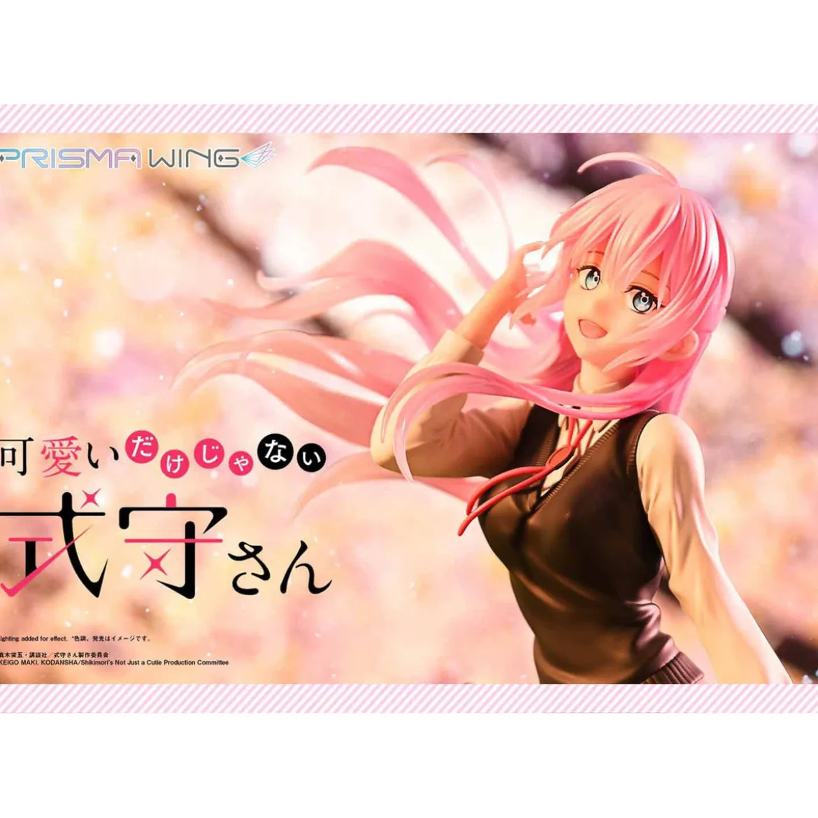 Shikimor's Not Just a Cutie Prisma Wing PVC Statue 1/7