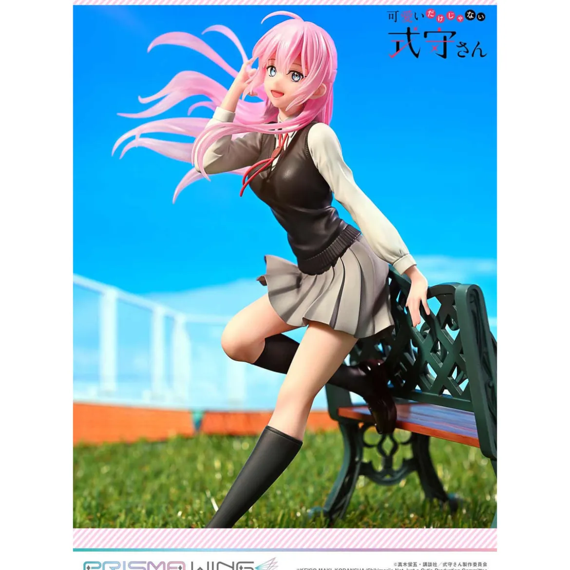 Shikimor's Not Just a Cutie Prisma Wing PVC Statue 1/7