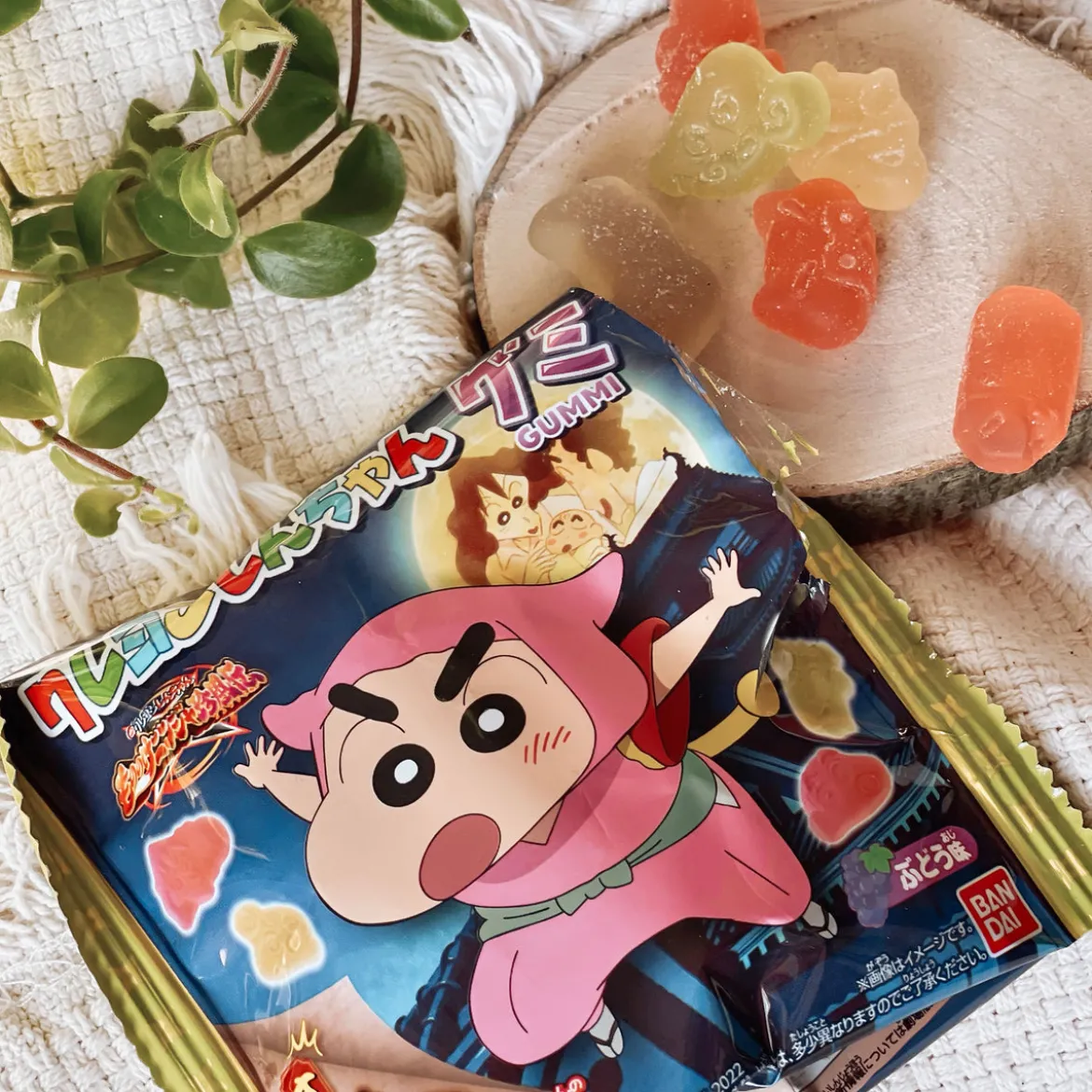 Shin-Chan Fruchtgummis