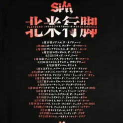 SiM - Mask T-Shirt schwarz