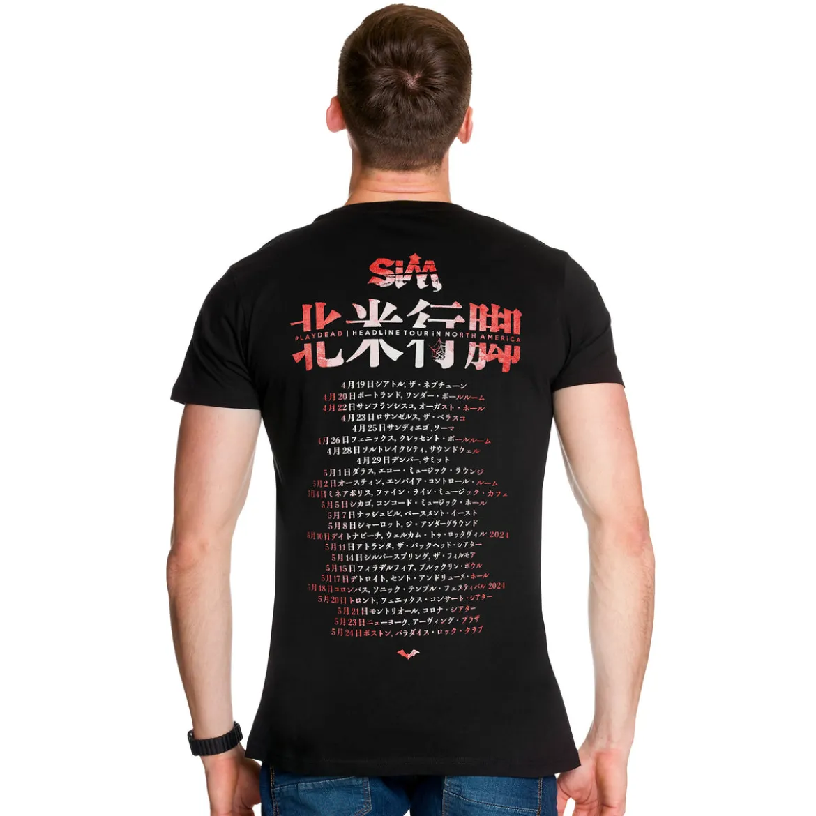 SiM - Mask T-Shirt schwarz