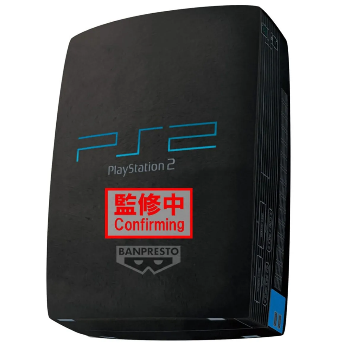 Sony Super Big Plush Plüschfigur Playstation 2 42 cm