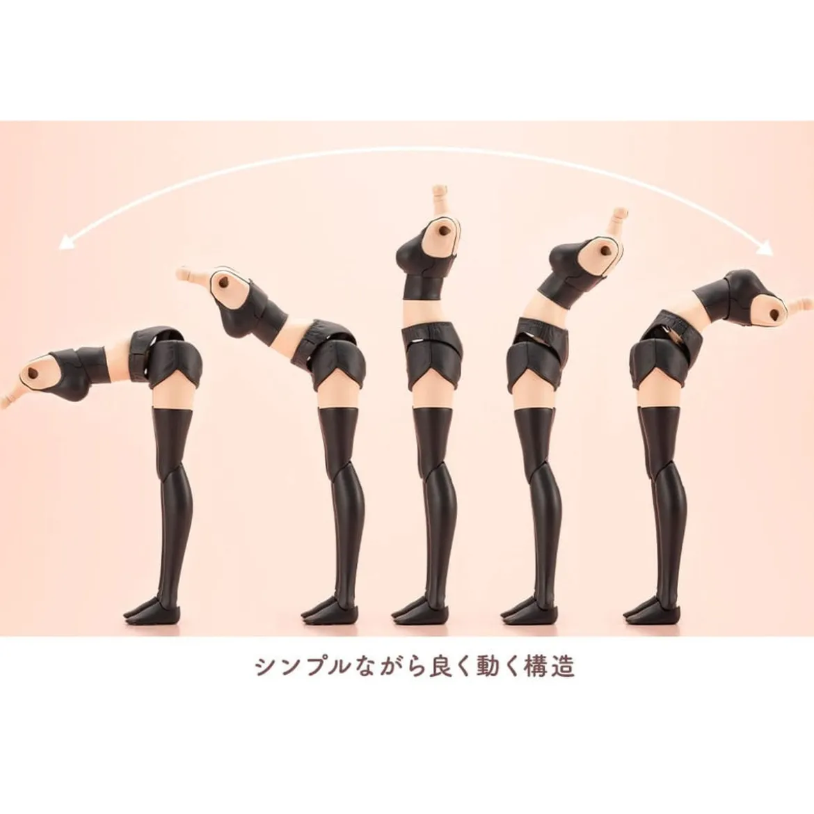 Sousai Shojo Teien - Gourai Dress up Body Model Kit Figur