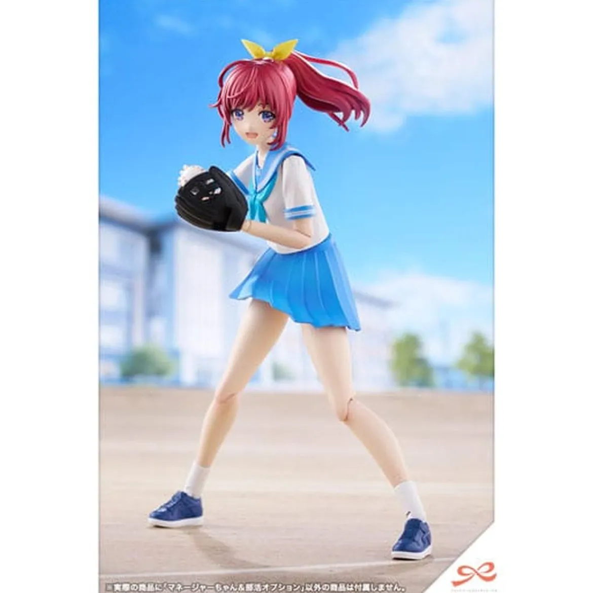 Sousai Shojo Teien Plastic Model Kit 1/10 Club Manager &