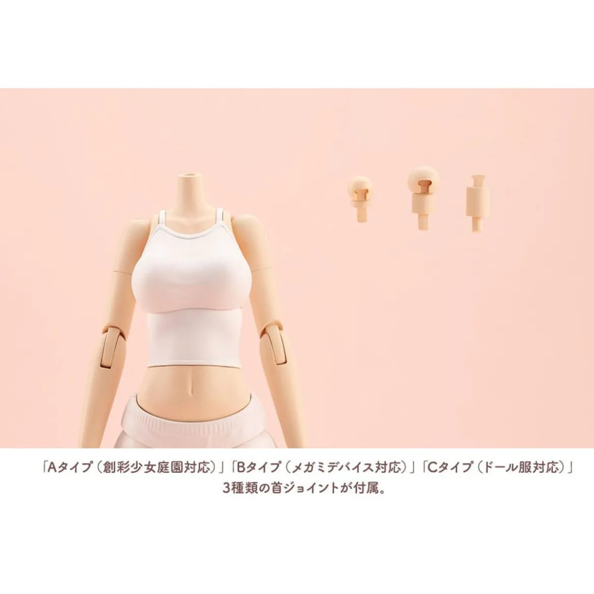 Sousai Shojo Teien - Zubehör Set für Actionfiguren Dress Up Body Size L Version