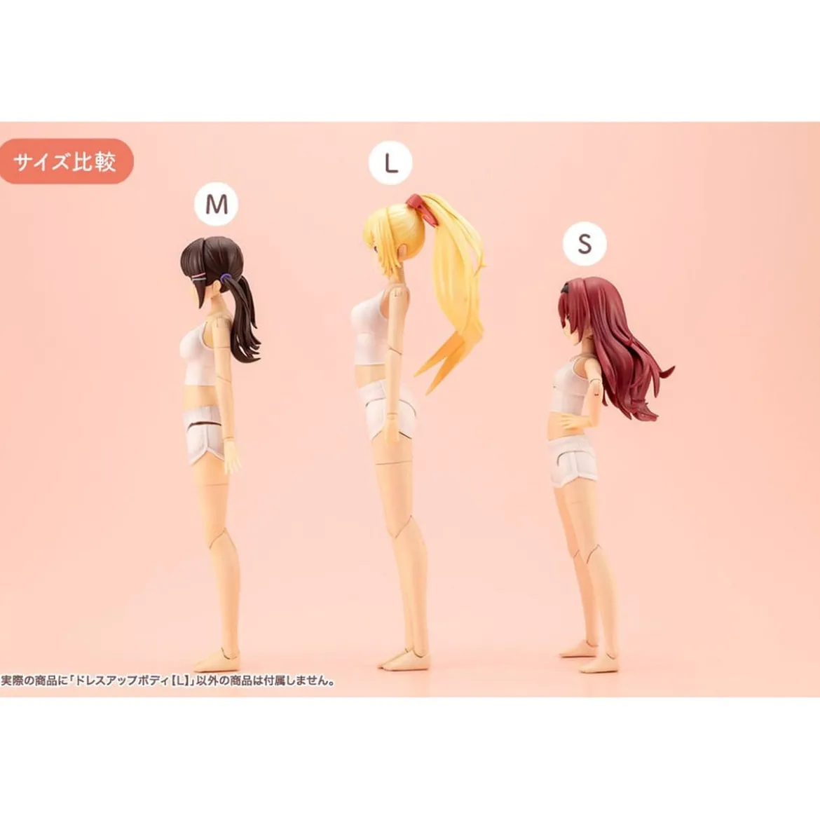 Sousai Shojo Teien - Zubehör Set für Actionfiguren Dress Up Body Size L Version