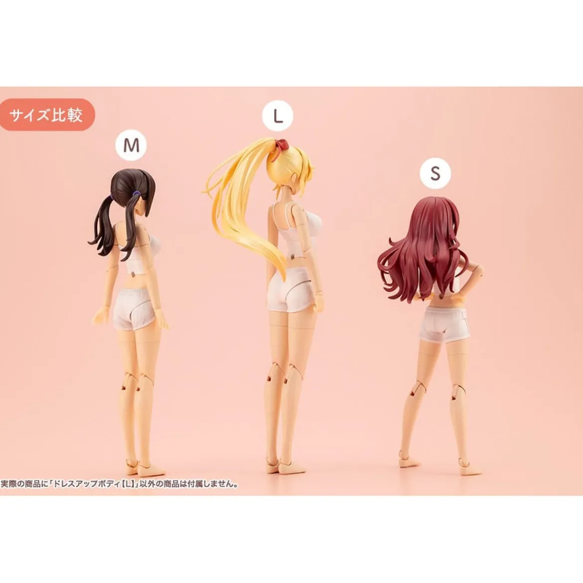 Sousai Shojo Teien - Zubehör Set für Actionfiguren Dress Up Body Size L Version