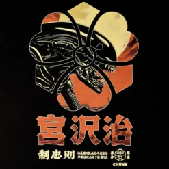 Space Hunter T-Shirt für Alien Fans schwarz